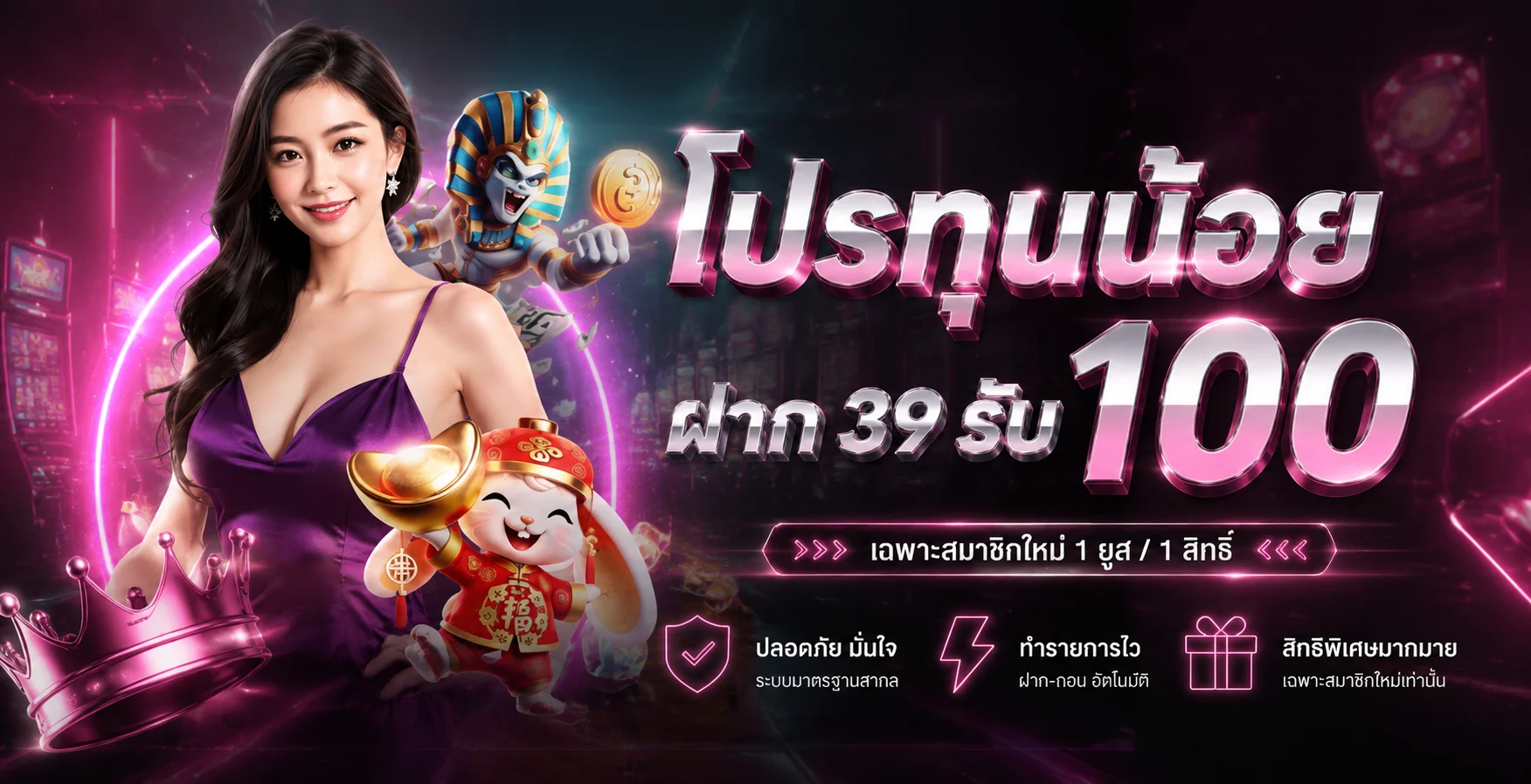 หวานหมู569 ทางเข้าและเข้าสู่ระบบล่าสุด | WHM569