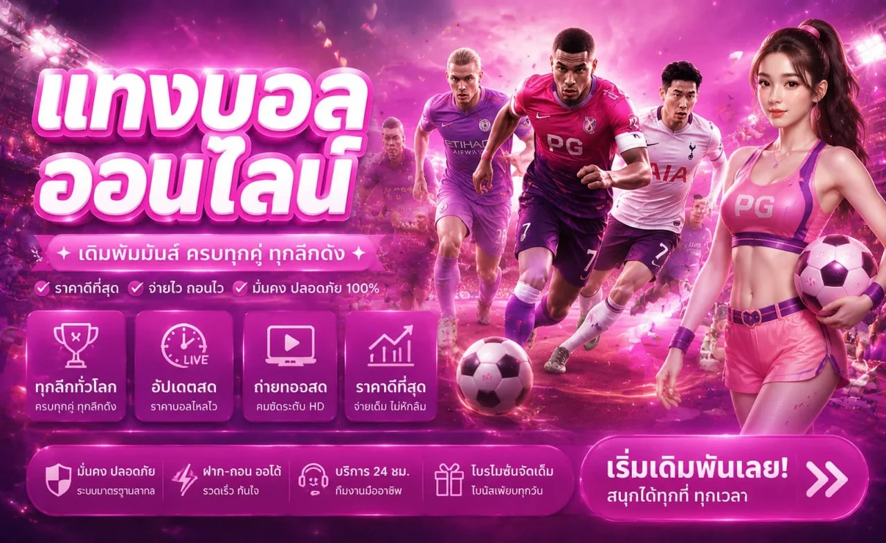 ภาพคาสิโนบาคาร่าและไพ่สำหรับคู่มือหวานหมู569