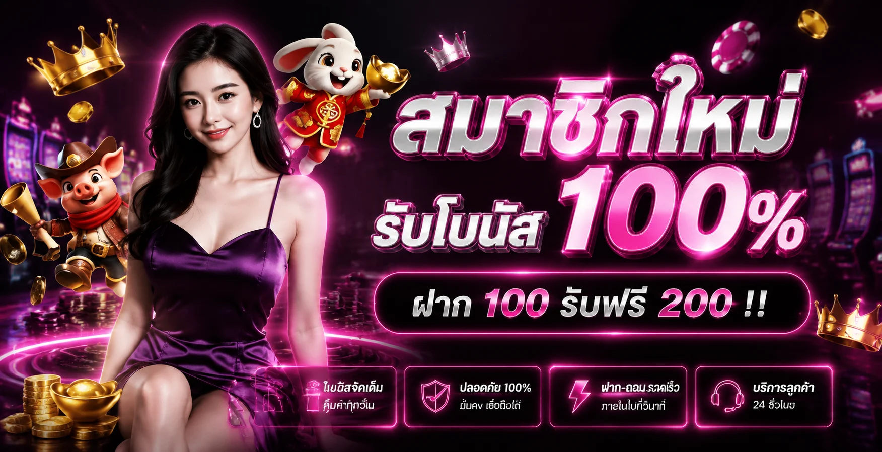 หวานหมู569 ทางเข้าและเข้าสู่ระบบล่าสุด | WHM569