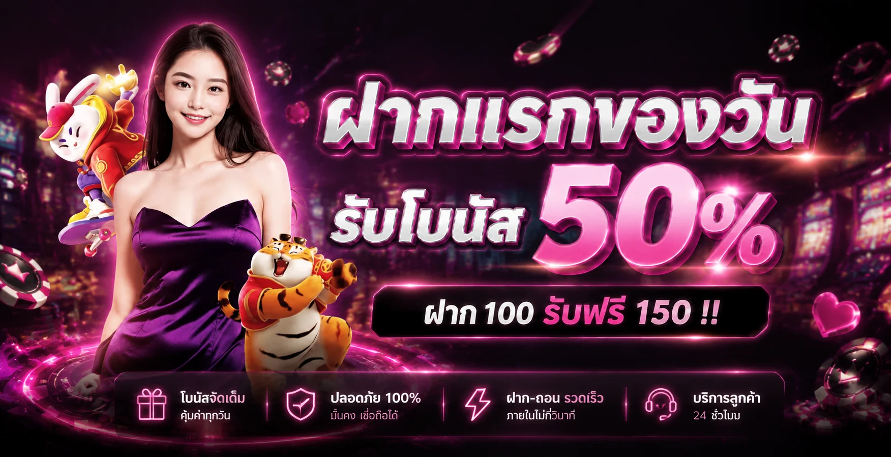 หวานหมู569 ทางเข้าและเข้าสู่ระบบล่าสุด | WHM569
